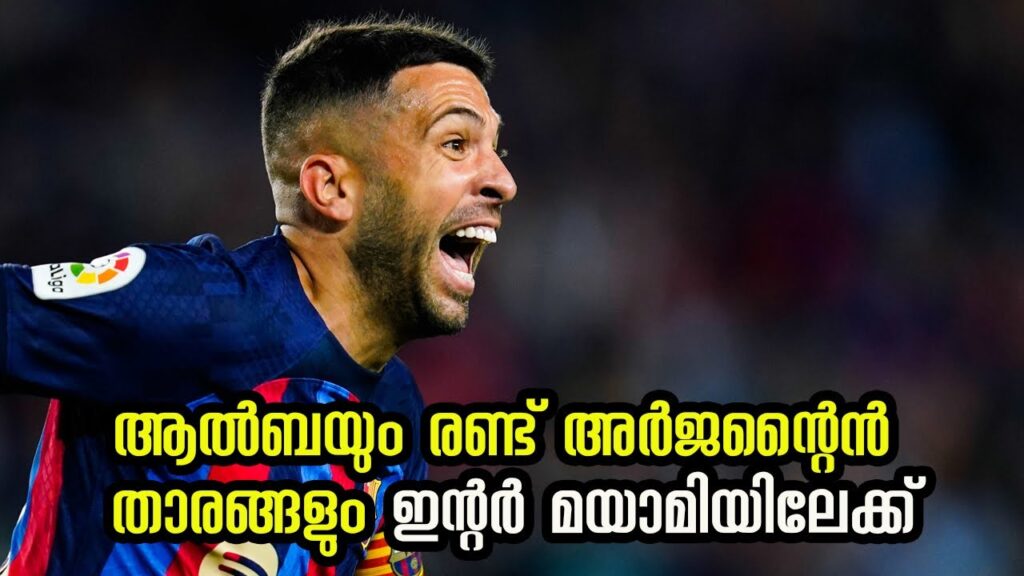 Jordi Alba Close To Join Inter Miami | Sports Cafe Football