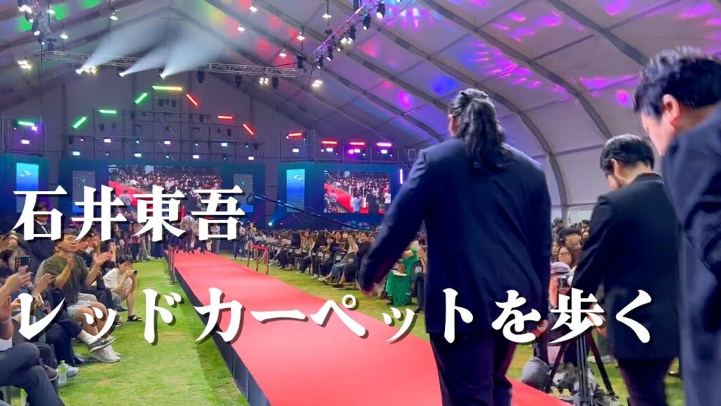 俳優石井東吾、韓国の映画祭でレッドカーペットを歩いてきました