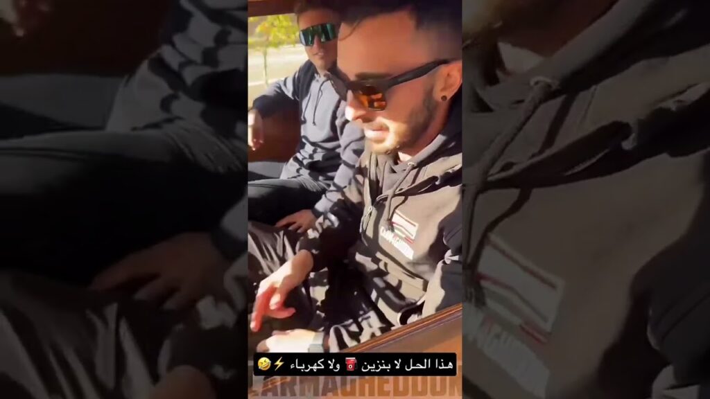 No patrol No electricity 😅😅 #ksa #pathan #explorepage #fortnite #foryou #funny #enjoy #vacation