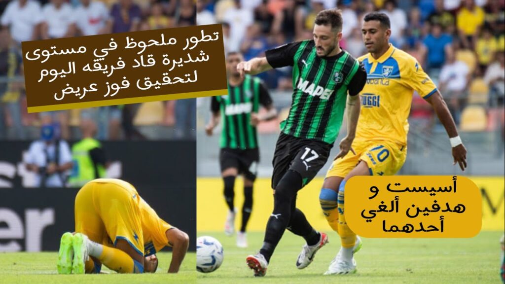 أداء رائع من وليد شديرة قاد به فريقه لريمونتادا افتتحها بهدف و كتبت نهايتها بأسيست في اخر الدقائق