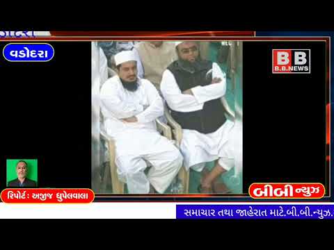 મુફતી સલમાન સાહેબ અને મુફતી ઇમરાન સાહેબનો ઓડિયો ક્લિપ થઈ વાયરલ ##