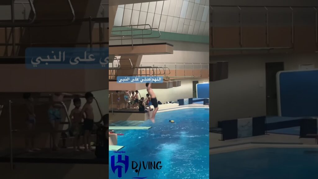 #براعم #الغطس بنادي #الهلال وتميز البطل #يزن