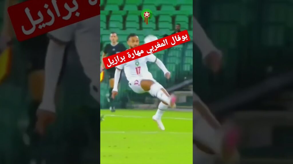 sofiane boufal skills sofiane boufal skills