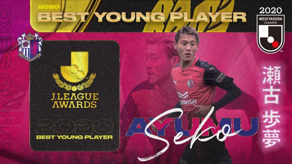Ayumu Seko | J1 Best Young Player | J.LEAGUE Awards | 2020