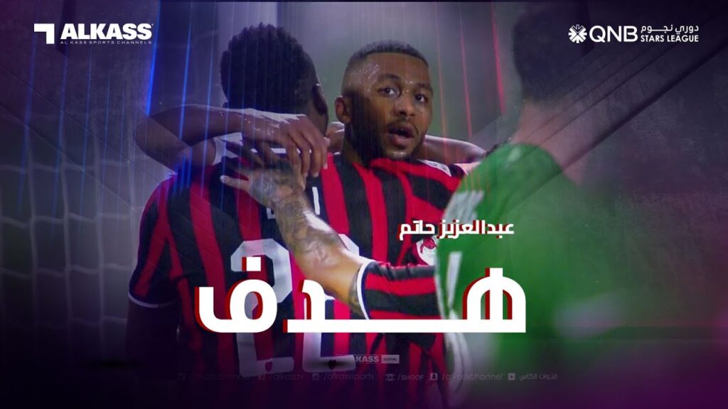 #دوري_نجوم_QNB | هدف | #الريان  يتقدم 1 - 0 على #الأهلي عن طريق عبدالعزيز حاتم في الدقيقة 16