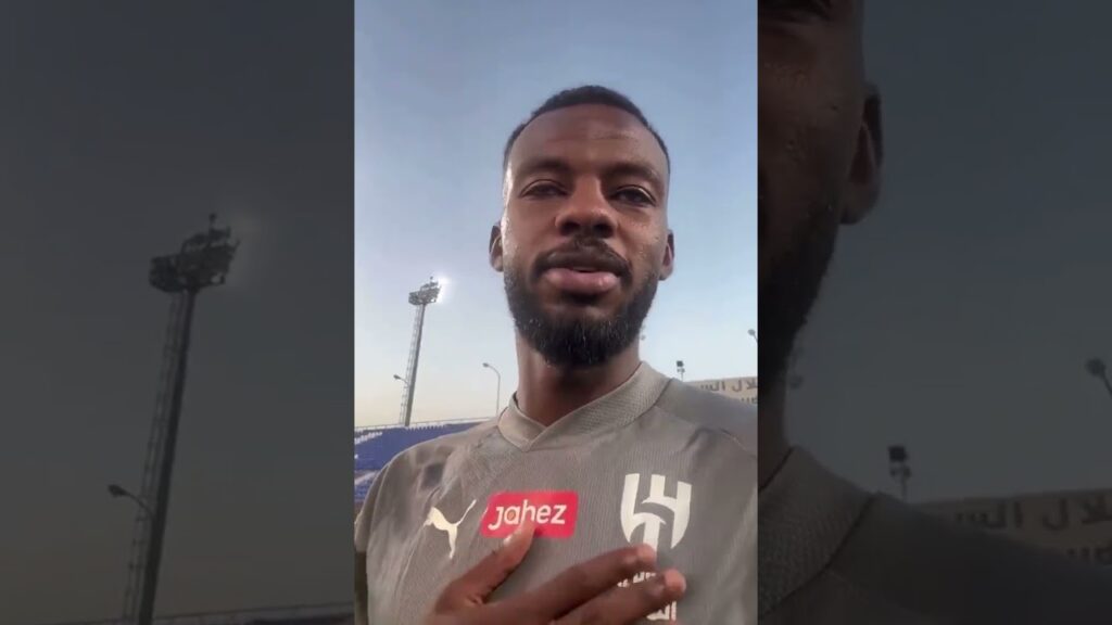 حسان تمبكتي ينضم لتدريبات الفريق ويوجه رسالة لجماهير ‎#الهلال