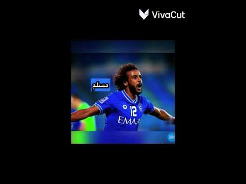 ديانة لاعبين #الهلال_السعودي (اشترك بالقناة من فضلك🙏 )