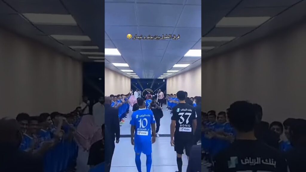 فرق طول ياسين بونو وا نيمار