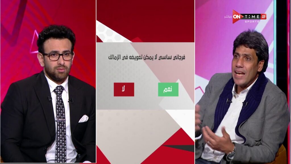 "جمهور التالتة- فرجاني ساسي لا يعوض في الزمالك"بياكل مع العاملين بالنادي وبيدي فلوس من جيبه للناشئين