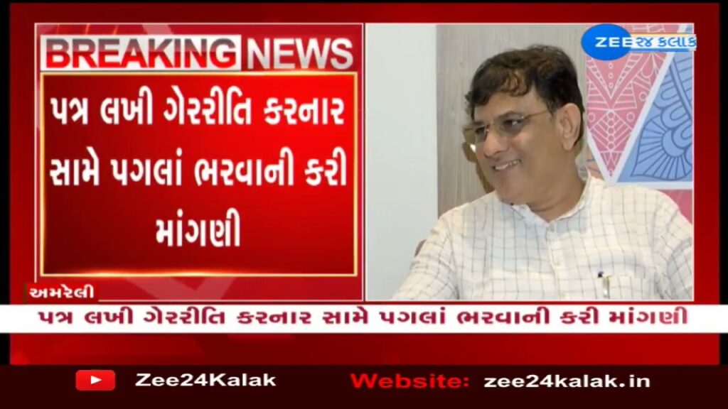 BJP MLA Mahesh Kaswala writes to Energy Min., alleges malpractice in changing transformers in farms