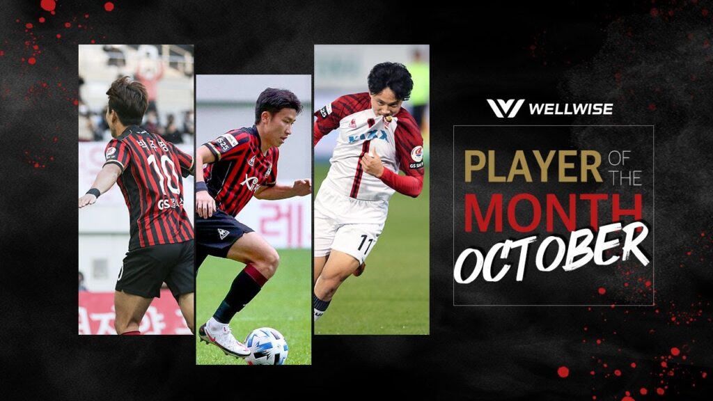 🔴⚫ WELLWISE Best Player of OCTOBER ⚫🔴