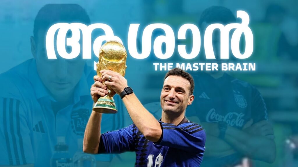 സ്കലോണിയിലൂടെ ആ ജനതയുടെ സ്വപ്നം പൂവണിയുകയാണ്🇦🇷✨ Lionel scaloni tribute in Malayalam| foot n talks