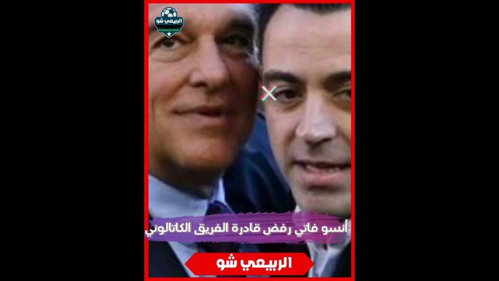 مفاجئة غير متوقعة من برشلونة 😱 يعرض لاعبين لبيع #كأس_العالم #fyp #viral #shorts #اكسبلور