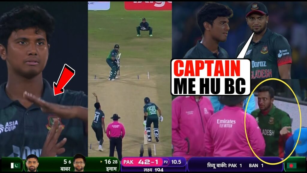Shakib Al Hassan Angry On Umpire & Hassan Mahmud On DRS In Live Match PAK vs BAN Super-4 Asiacup ||