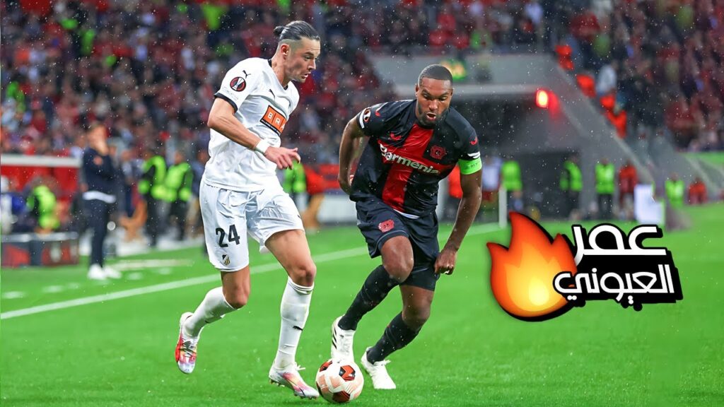 عمر العيوني أمام بايرن ليفركوزن