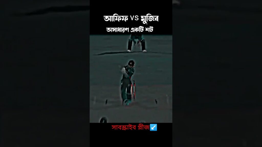 AFIF IS ON FIRE🔥 #afifhossain #trending #cricket #shorts #viral