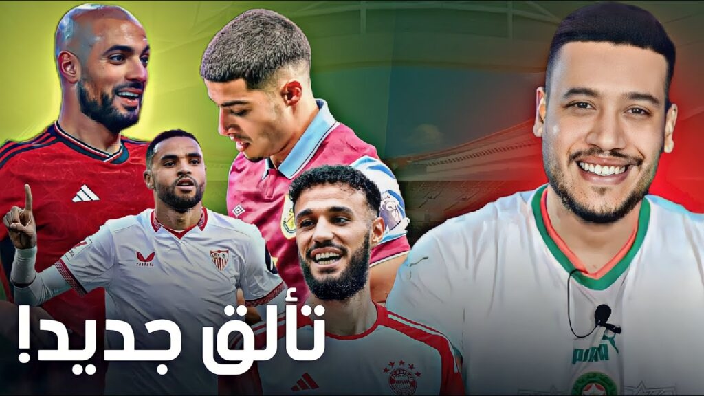 أول ماتش رسمي لأمرابط/ هدف النصيري و تألق كبير لأنس الزروري و مركز غريب لمزراوي اليوم