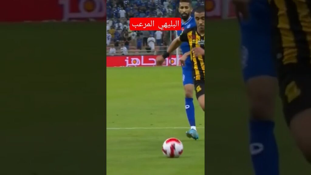 علي البليهي مرعب المهاجمين 😡 حتا ميسي لم يسلم بينهم #دعاء_رمضان #رمضان #اجمل_عبارات_كرة_القدم