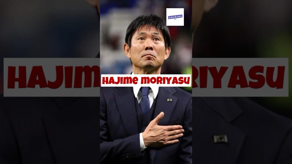 Alman düşmanı Hajime Moriyasu #stefankuntz #hansiflick #milli #teknikdirektör #shorts #galatasaray
