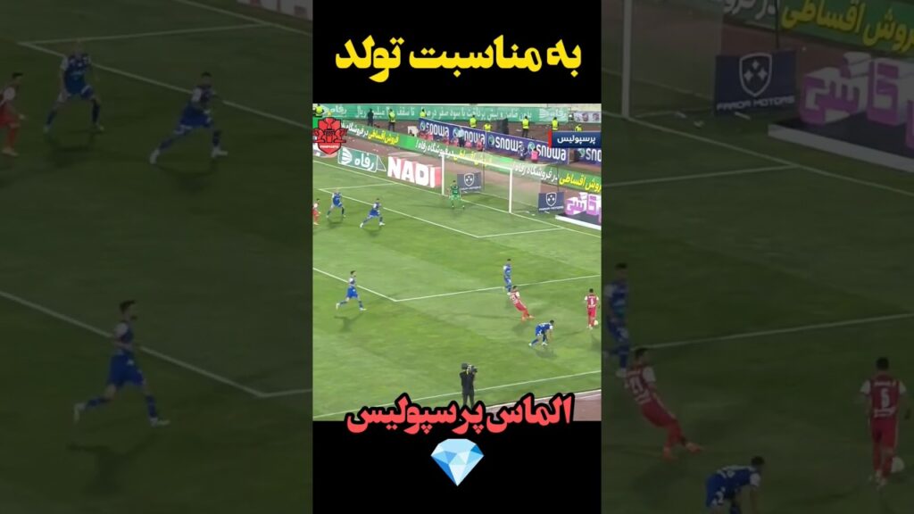 گل مهدی ترابی به استقلال به مناسبت تولد الماس پرسپولیس 💎😍 #shorts  #مهدی_ترابی #پرسپولیس