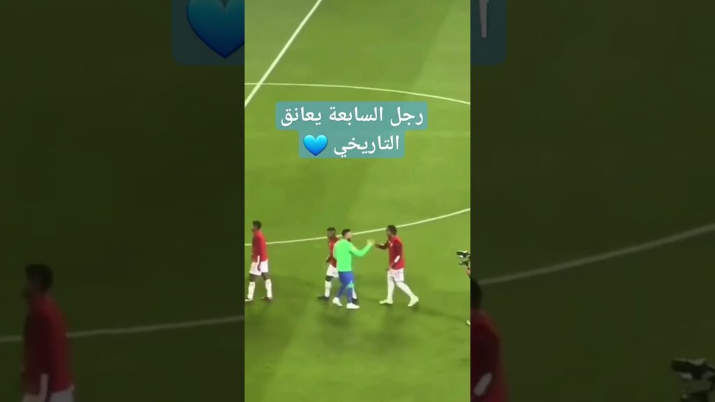 كاريلو يعانق نيمار 💙