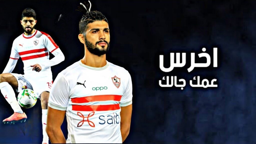 اهداف ومهارات فرجاني ساسي '' مهرجان اخرس عمك جالك ♥️ || مالك يا صاحبي احكيلي 🖤