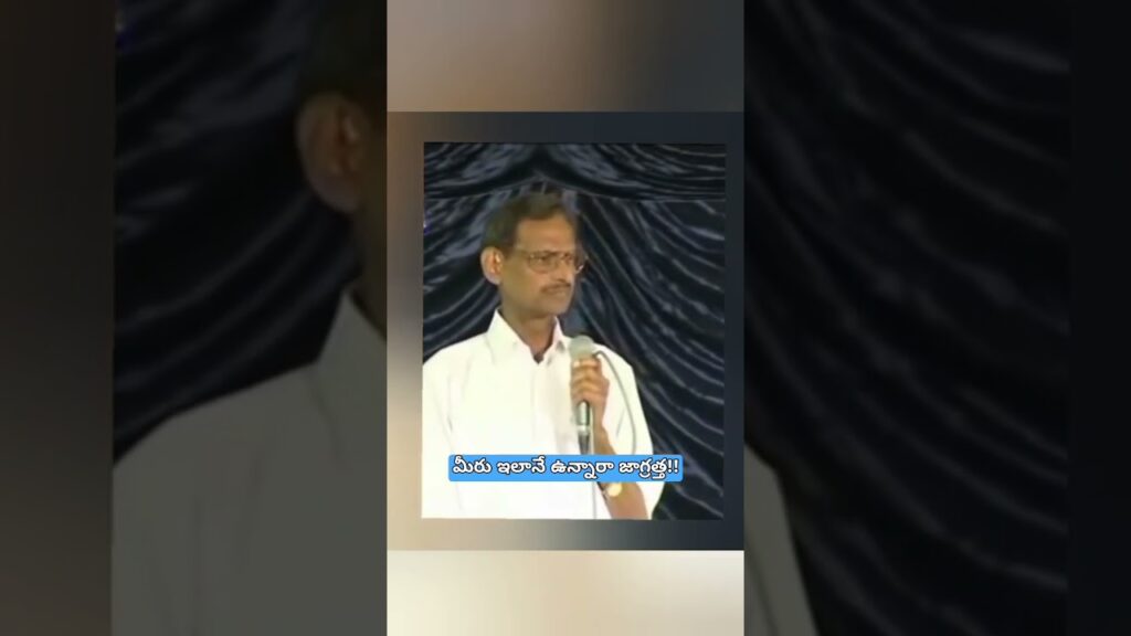 మీరు ఇలానే ఉన్నారా జాగ్రత్త!! దైవజనులు ఏసన్న గారి మాటల్లో 😇