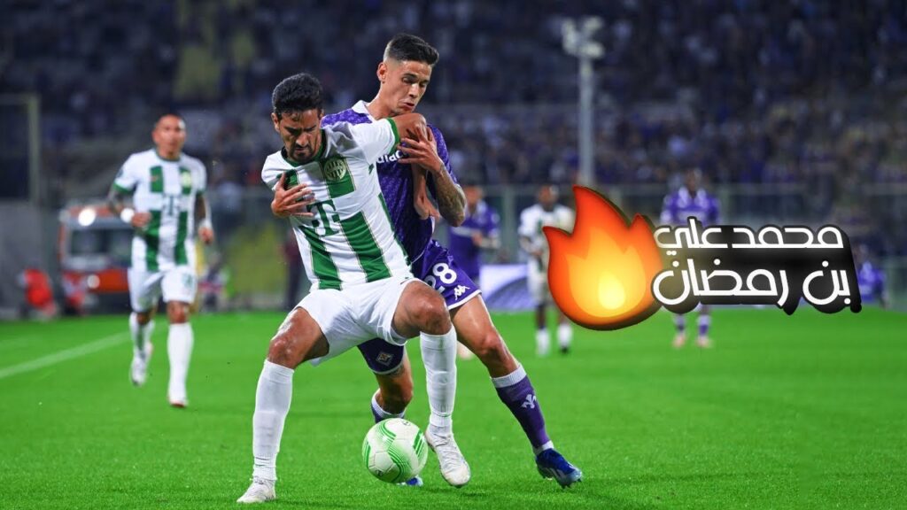 محمد علي بن رمضان أمام فيورونتينا