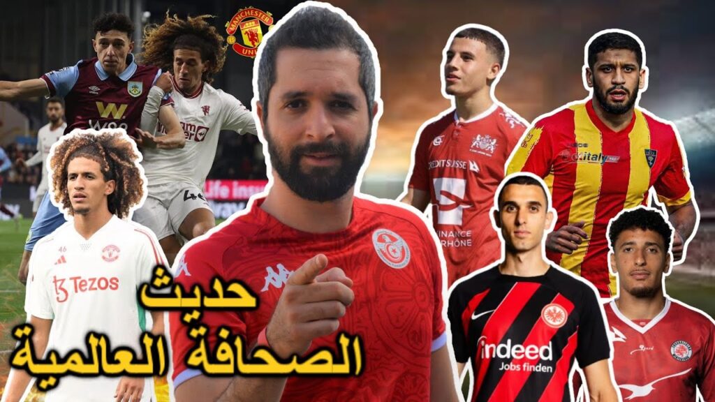 مباراة كبيرة لحنبعل المجبري ضد بيرنلي والأولى له كأساسي في البريميرليغ. حمزة رفيعة 5/5 في الكالسيو🔥