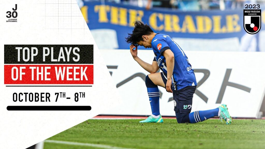 Ten Miyagi's SKILLFUL goal and UNIQUE celebration | Weekly Top Plays | Oct 7-8 | 2023 J.League