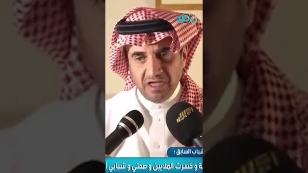 خالد البلطان سلمني تفويض 48 ساعة ولن اسمح بالخروج لحسان تمبكتي #السعودية #الهلال #الشباب #short