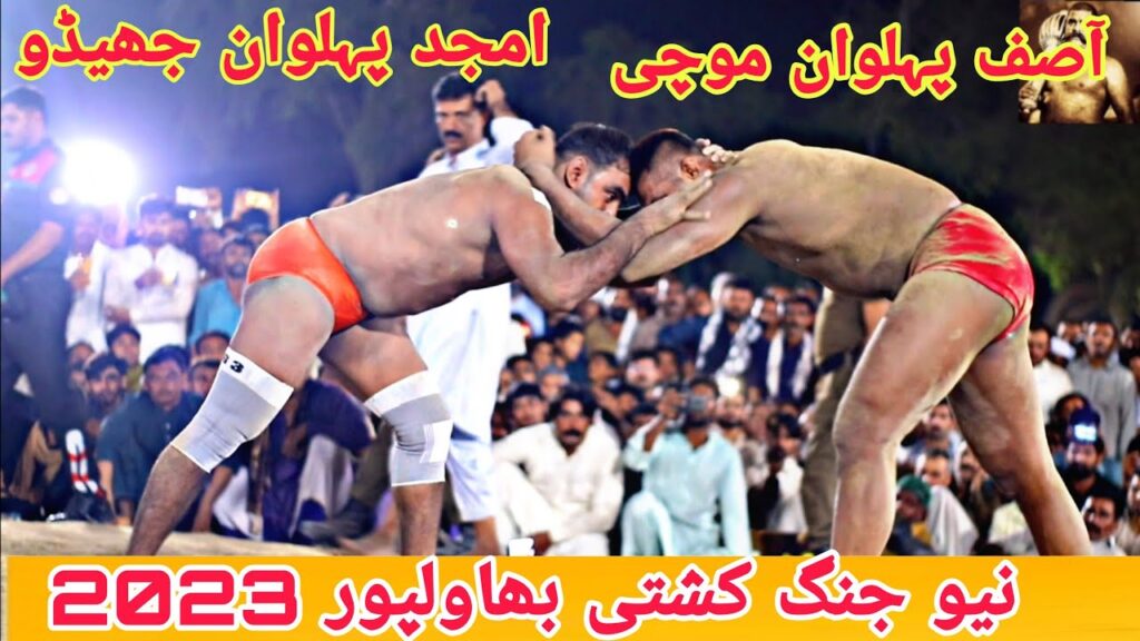 Asif Pehlwan Mochi Vs Amjad Pehlwan Jhedu | New Kushti 🔥💪