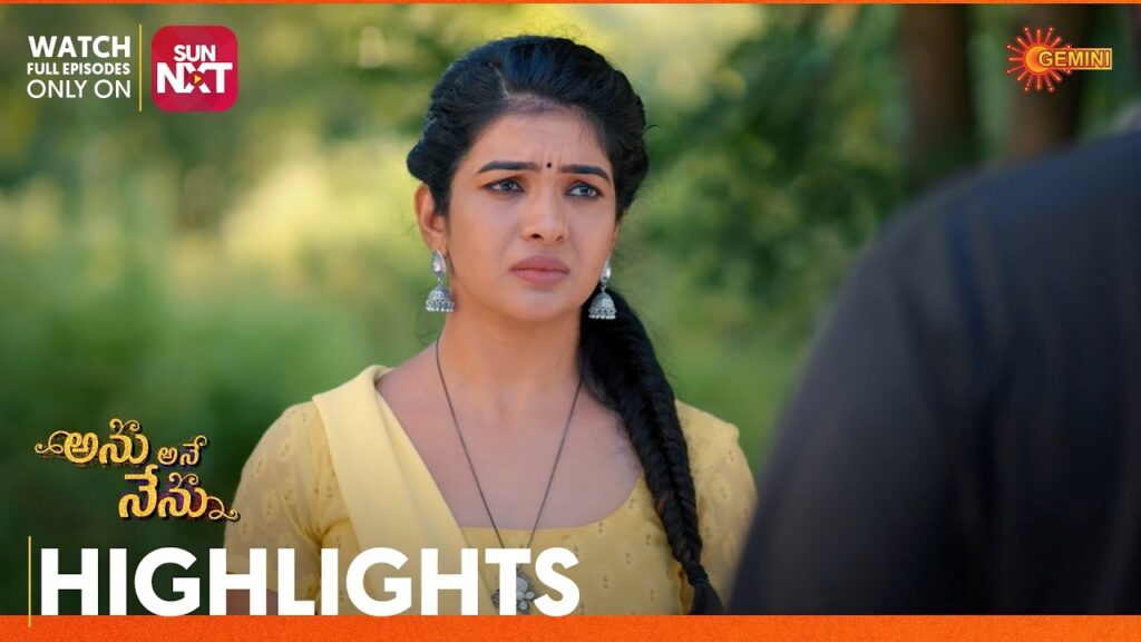 Anu Ane Nenu - Highlights of the day | Watch full EP only on Sun NXT | 07 Oct 2023 | Gemini TV