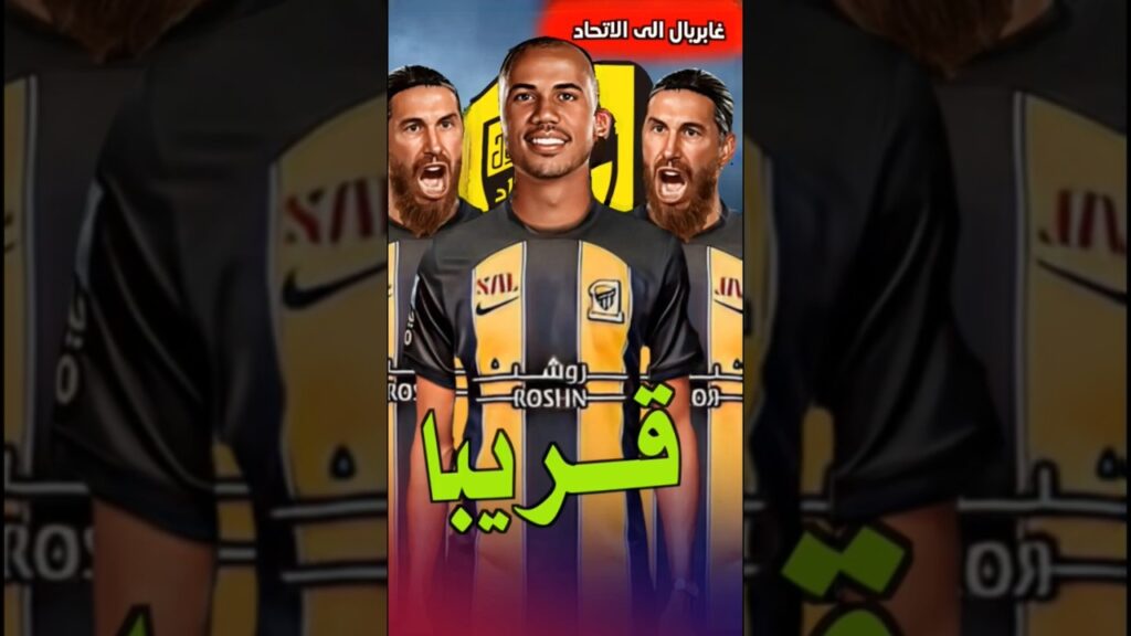 #viral #الربيعي_بلس2 #shorts #short #fypシ #foryou #viralvideo #الاتحاد_السعودي