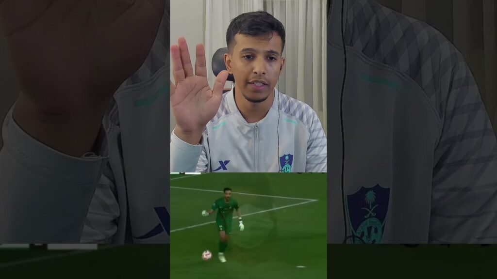 العقيدي ضد الاهلي .. ميندي محسوب علينا محترف ؟؟