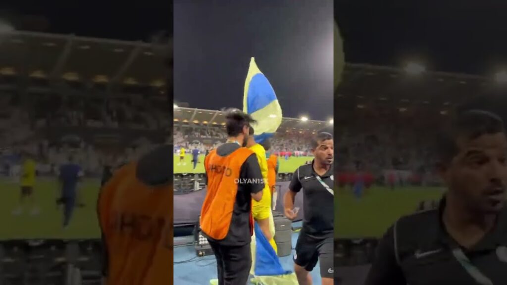 لقطة العمري مع الامن حاولو ياخذون العلم منه 😅    #الاهلي #الشباب #الاتحاد #النصر