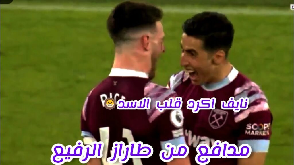 نايف اكرد💪 قلب اسد🦁 قدم مباراة ممتازة في دفاع وهجوم ماشاء الله عليك🙏