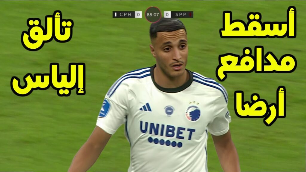 كل ما قدمه محمد إلياس العاشوري اليوم ضد سبـ ـارتـ ــا بـ ـراغ | العاشوري دخل بديل وقدم مردود ممتاز 😱