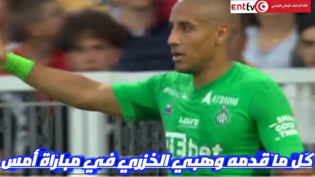 كل ما قدمه وهبي الخزري في مباراة أمس