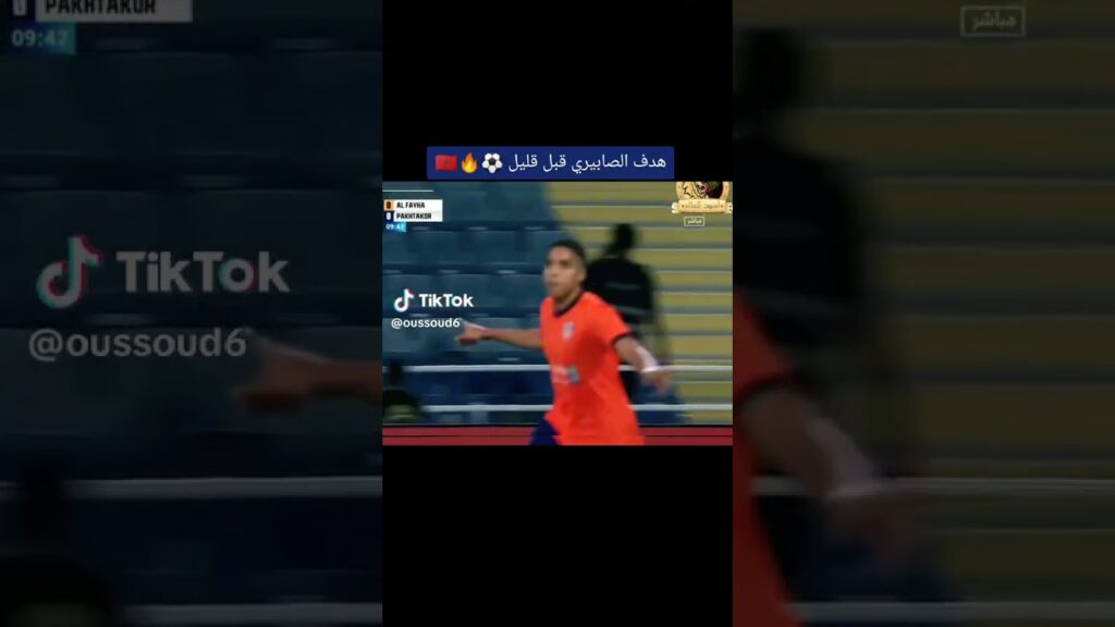 abdelhamid sabiri🤩😍⚽🥅goalll #shortsvideo