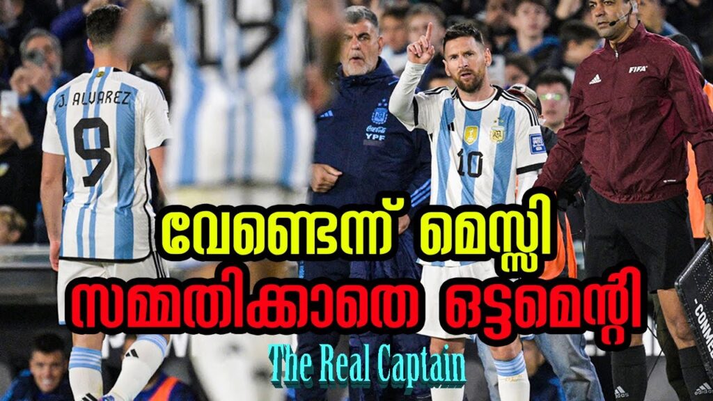 Lionel Messi and Nicolas Otamendi disagree over captain's armband | Sports Cafe Football