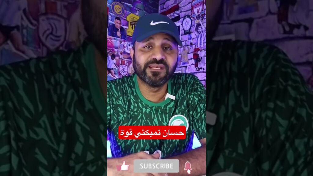 #shortsحسان تمبكتي اضافة قويه للهلال