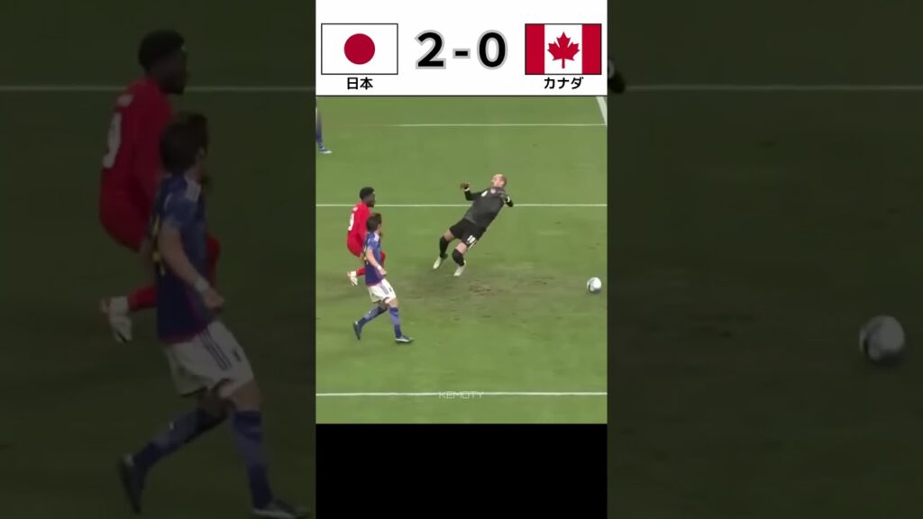 日本代表/日本対カナダ 4-1 /国際親善試合2023.10.13#日本代表#田中碧 #中村敬斗 #ゴール #日本代表