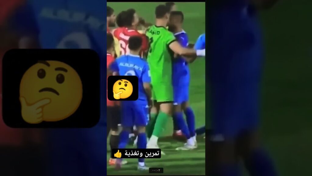 طرد سلمان الفرج 🟥  #الهلال #الهلال_نساجي #دوري_روشن_السعودي