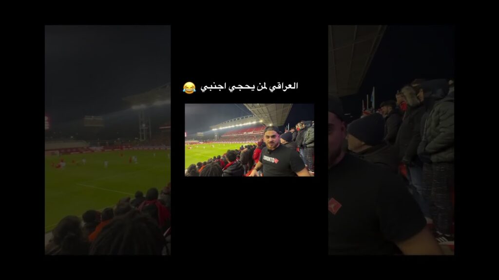 العراقي لمن يحجي انجليزي 😂