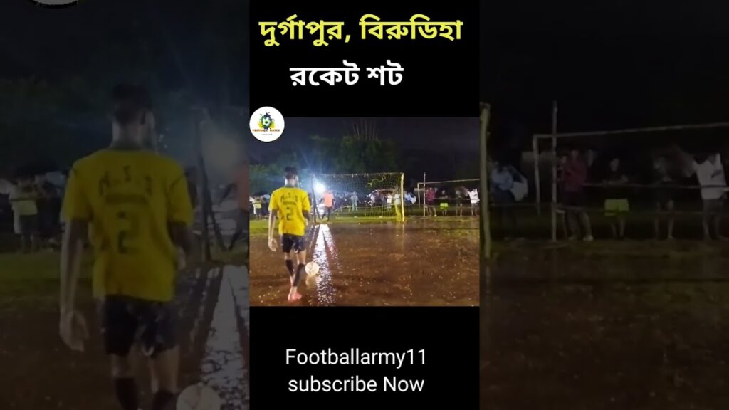 শট টা পুরো Jason Cummings এর মতো ❤️#jason #cummings #shorts #football #tranding #virel #Footballarmy