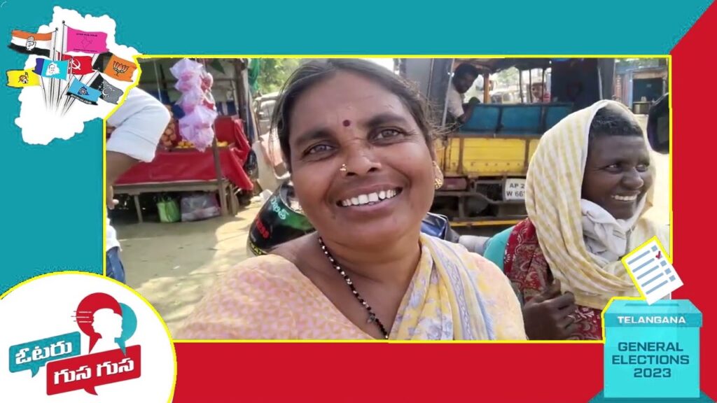 కాంగ్రెసుకే ఓటేస్తా | Andol Constituency Public Talk | ABNEWS