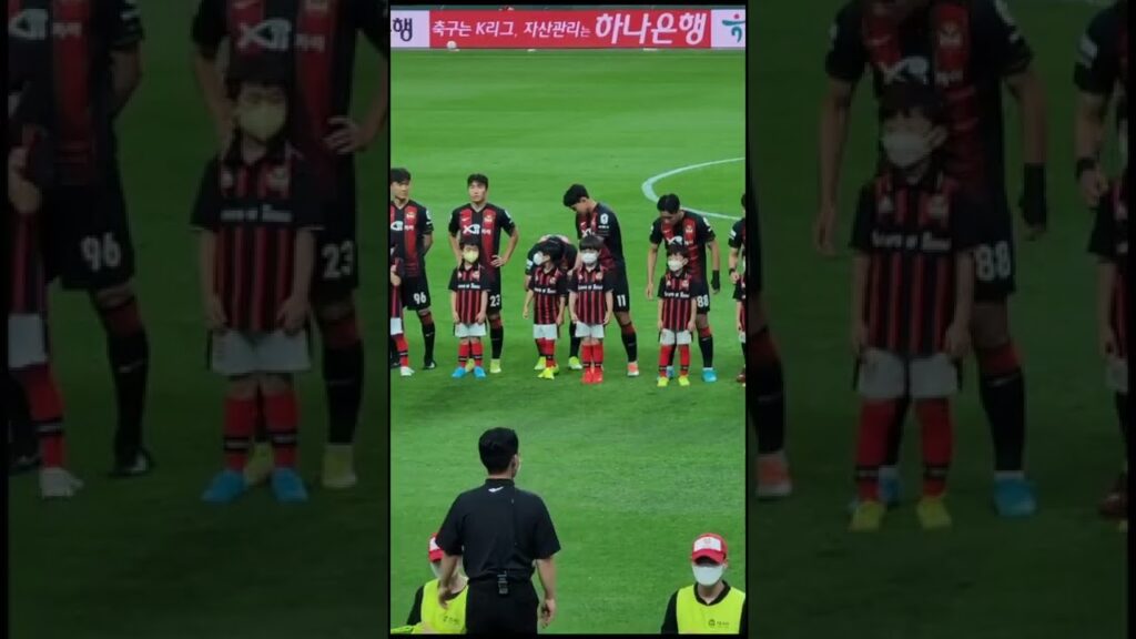 서울 VS 울산 선수등장 황인범 엄원상 조현우 기성용 #shorts