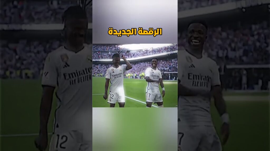 الرقصة الجديدة 😂😂💔 #النصر #السعودية #كرة_القدم #كريستيانو_رونالدو #العراق