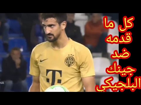 كل ما قدمه محمد علي بن رمضان اليوم ضد جينك البلجيكي Mohamed ali ben romdhane vs genk